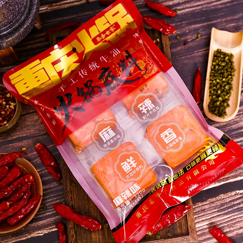 火锅调味料火锅底料320g袋装