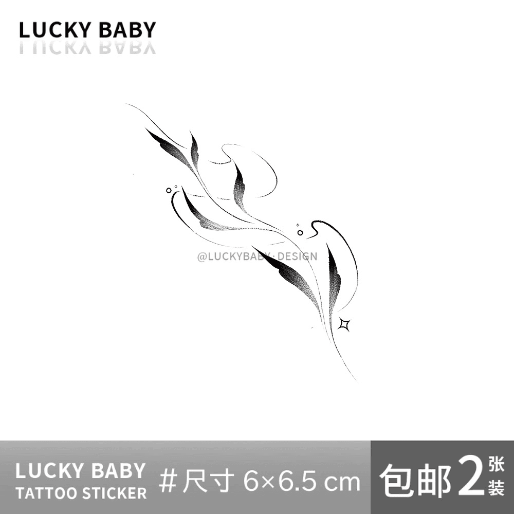 luckybaby【黑白芦苇】彩色ins速写风芦苇纹身贴w0037