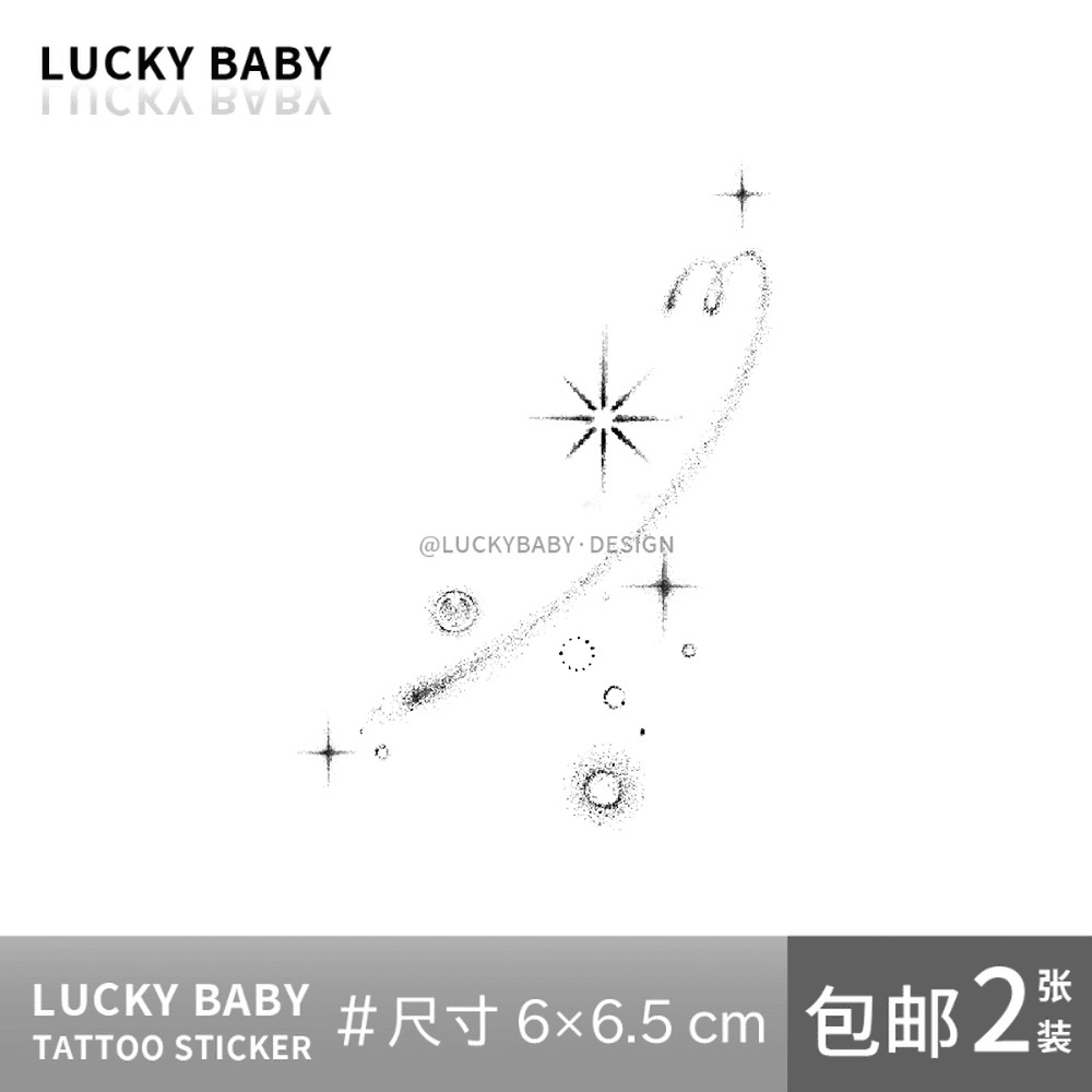 Luckybaby【银色星辰】ins网红小清新款彩色洋气纹身贴w0065