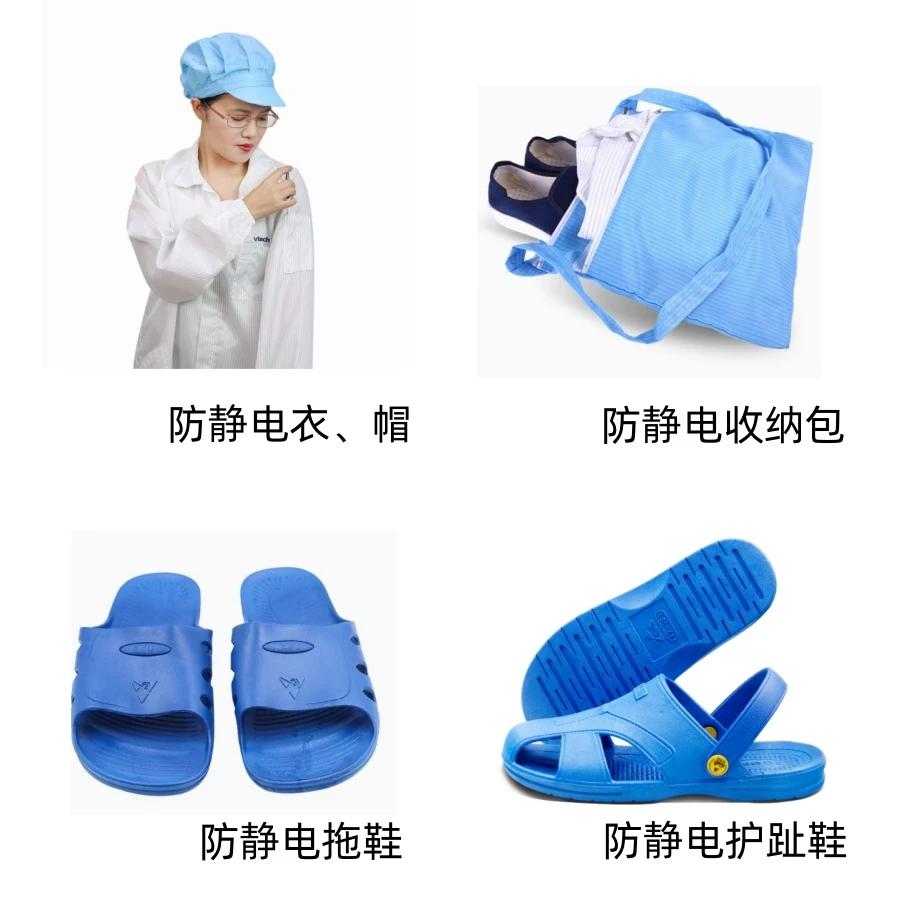 厂家直销防静电服鞋包工厂车间防尘防静电工服厂房防静电设备