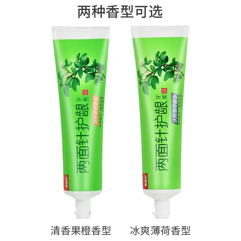 两面针护龈牙膏200g大容量装快速修护缓解消肿薄荷冰爽温和家庭装