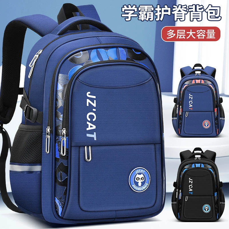 新款防驼背儿童书包小学生一三六年级初中生男生减负护脊双肩包