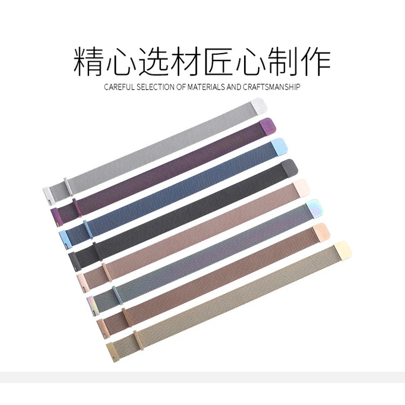 通用透气磁吸不锈钢链表带12 14 16 18 20 22 24mm磁吸表带钢带