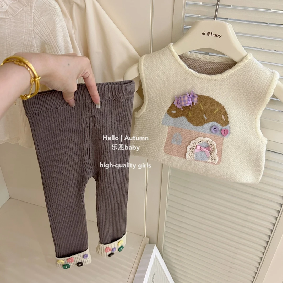 【乐恩童装】女童秋冬季新款米色糖果背心马甲毛衣女宝宝纽扣毛线裤