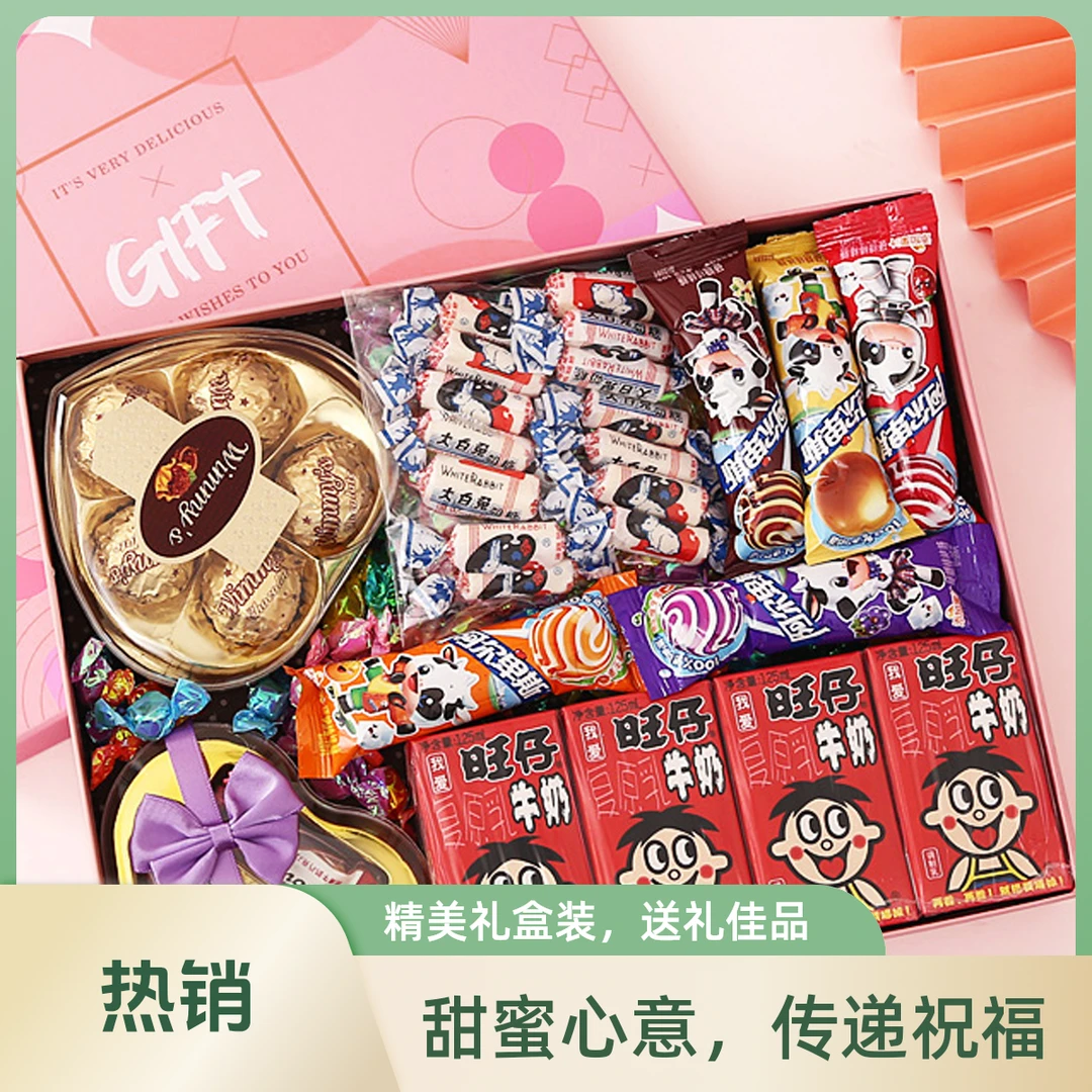 圣诞节礼物糖果礼盒装送老师女友生日高颜值网红棒棒糖大礼包可爱