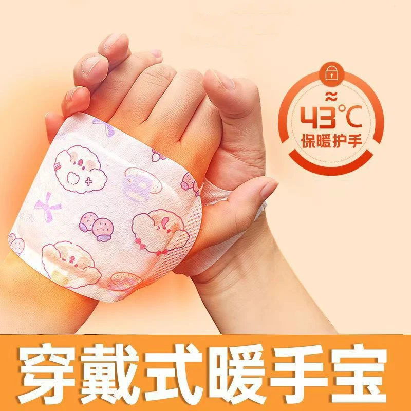 暖手宝自发热暖手背贴冬季学生暖手贴神器办公室冬天手冷取暖神器