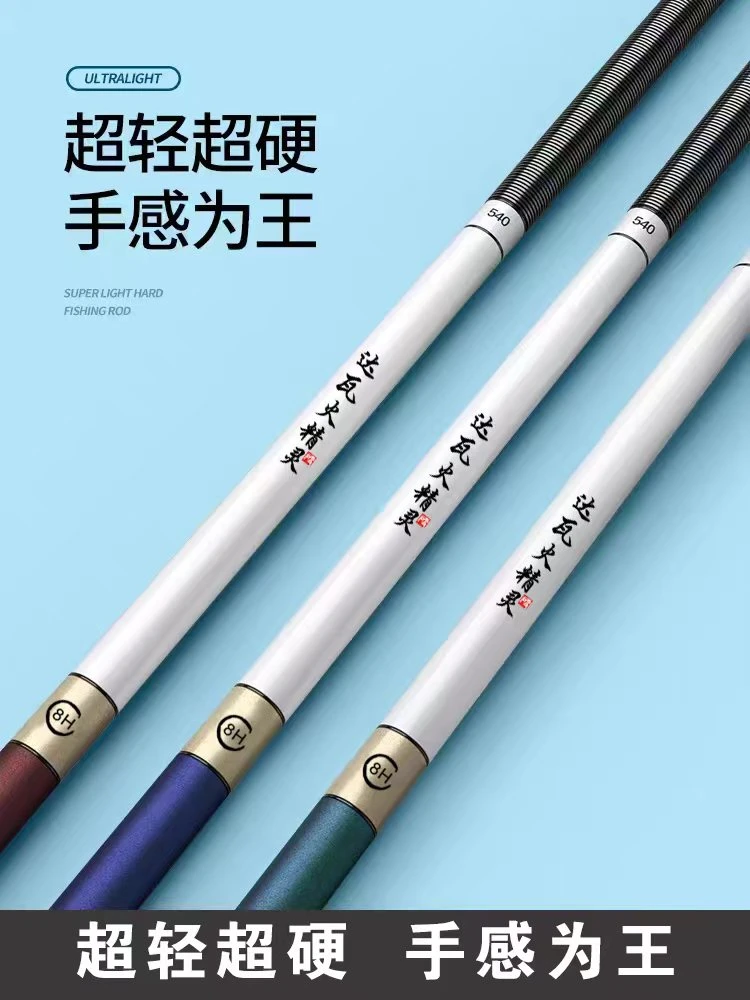 达瓦火精灵/钢刃极.28调19调高碳超轻鲫鱼鲤鱼竿大物竿大综合调性