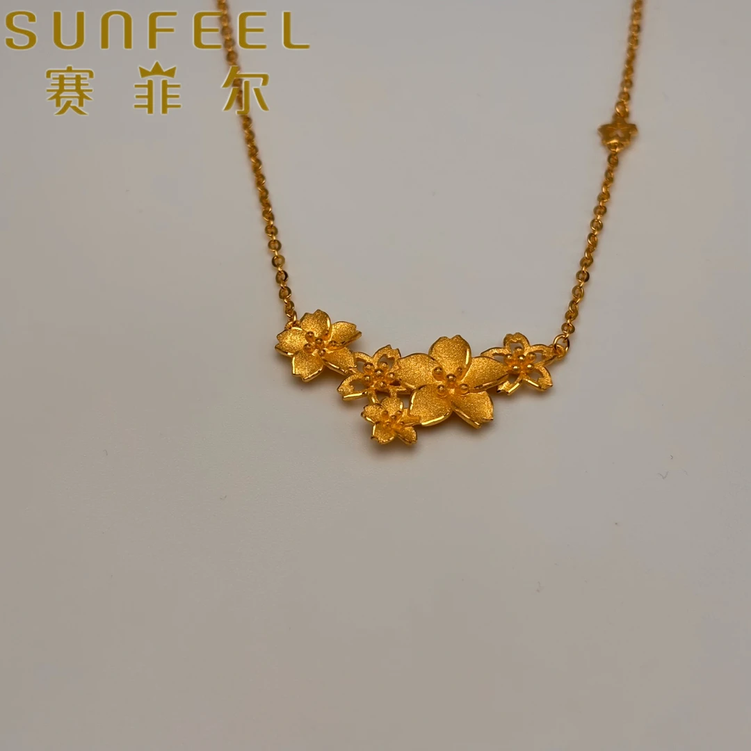 【赛菲尔5G精品】 足金花开富贵套链项链 送女友礼物 自戴60199