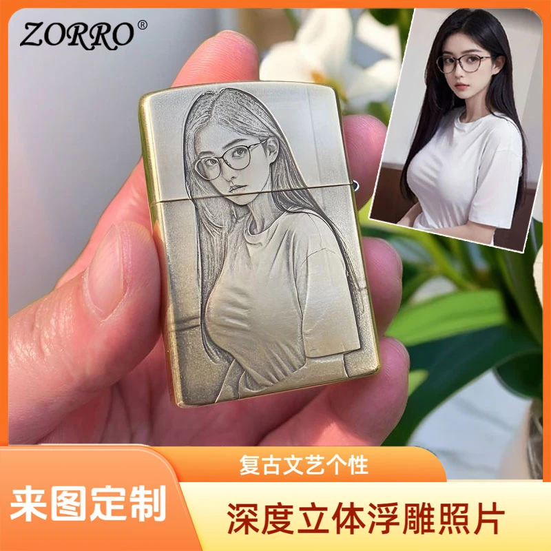 打火机定制浮雕照片佐罗防风煤油创意高档个性图案网红刻字送男士