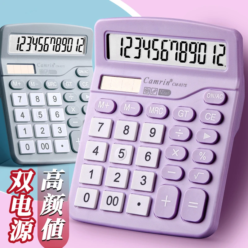 XP 计算器小号学生太阳能款计算机少女心可爱创意837