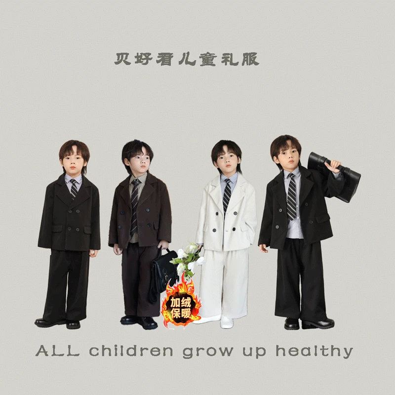 痞帅男童呢子西装套装秋冬加绒韩版儿童休闲西服男孩生日演出摄影
