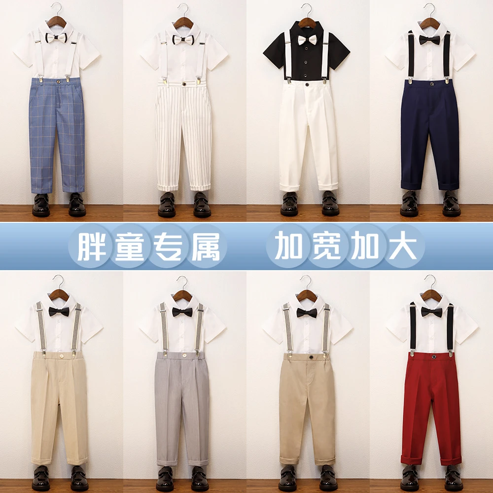 胖儿童礼服春夏胖版背带裤套装加大加肥大男孩主持合唱钢琴演出服