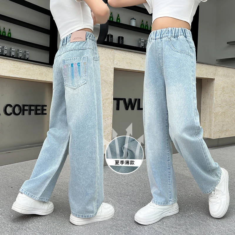 女童牛仔裤夏季2024新款儿童夏装长裤薄款大童女孩夏天冰丝阔腿裤
