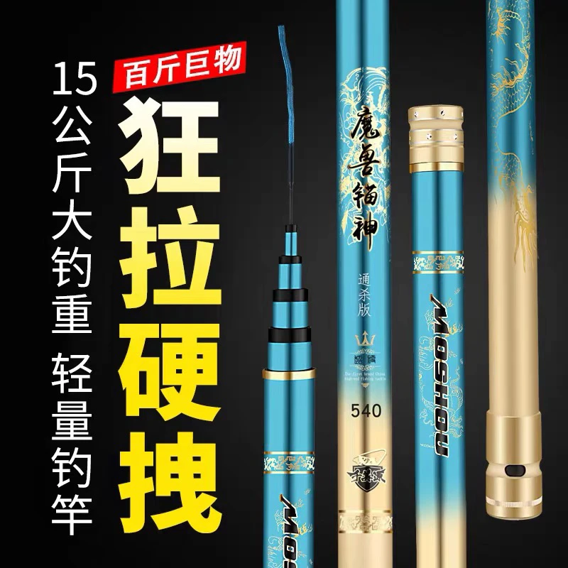 魔兽锚神一代通杀版19调12H黑坑鲟鱼杆