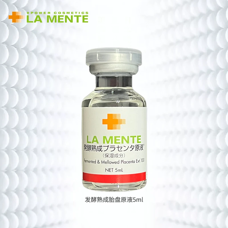 【宠粉】LAMENTE发酵熟成TP原液5ml