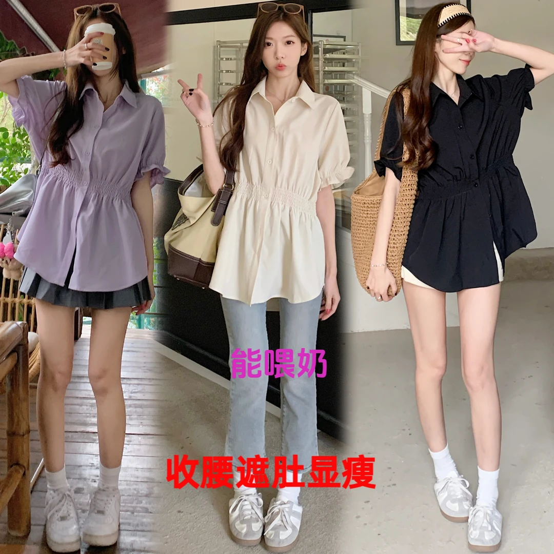 夏季哺乳衣外穿上衣衬衫显瘦收腰遮肚时尚小众减龄月子服夏季薄款