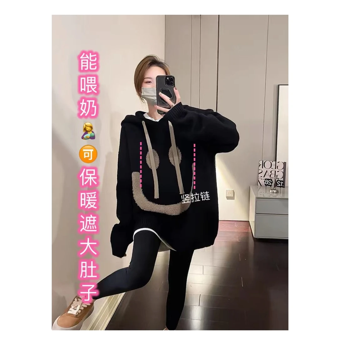 哺乳套装秋冬装新款大码连帽韩版宽松毛衣慵懒风辣妈产后外出月子