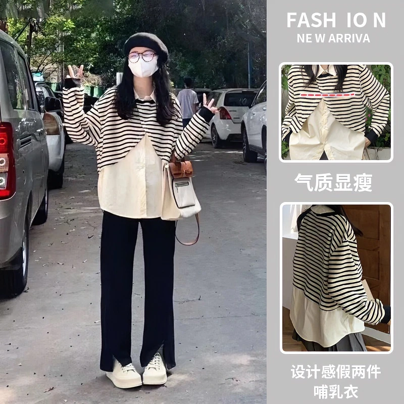 2023秋装新款哺乳衣中长款条纹假两件气质宽松显瘦秋季外穿月子服