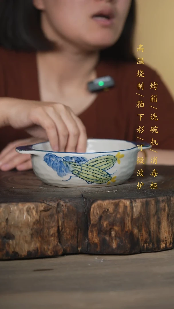 【闪购商品】碗景德镇高温釉下彩可微波烤箱洗碗机