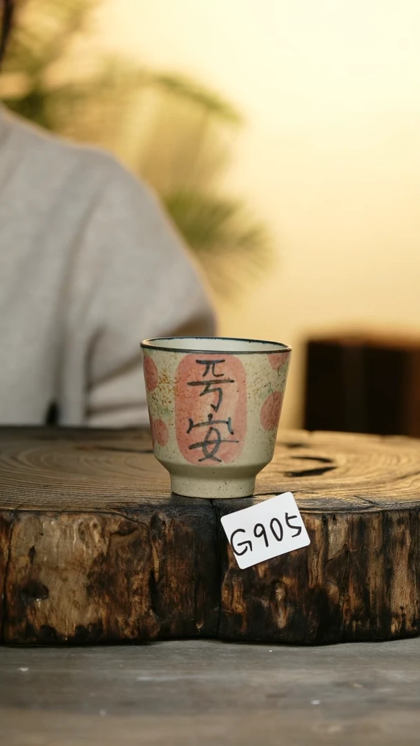 【闪购商品】其他905