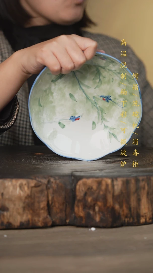 【闪购商品】碗景德镇高温釉下彩可微波烤箱洗碗机