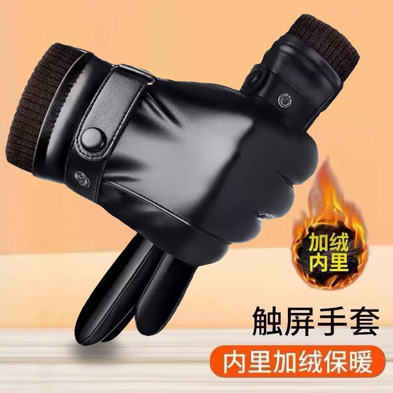 手套男士冬季可触屏保暖加绒加厚冬天骑行摩托车防风防水棉手套女