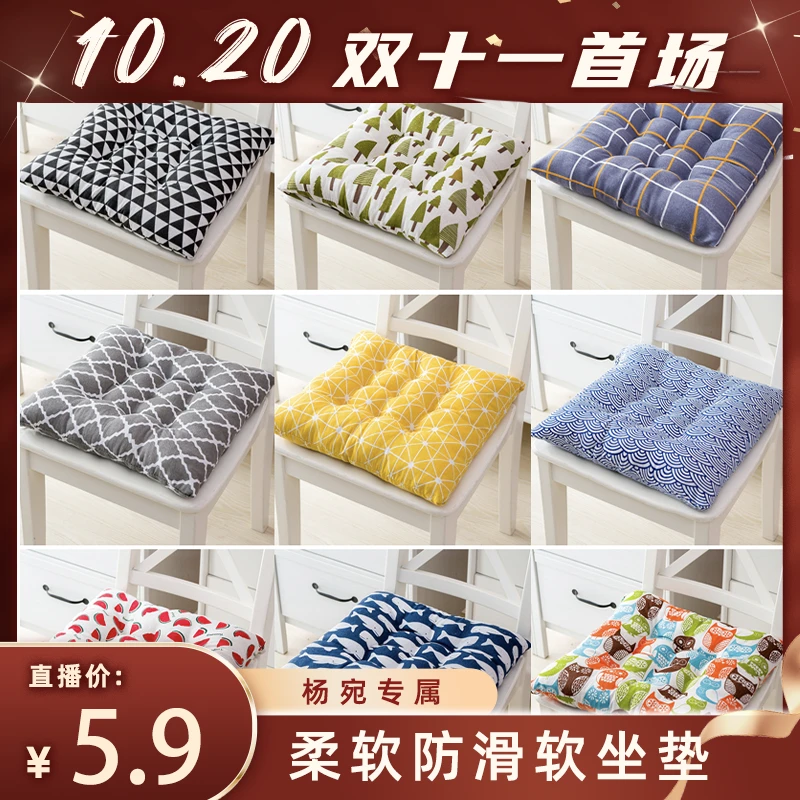 加厚坐垫椅子垫办公室久坐屁垫四季通用学生宿舍软凳子垫子家用软