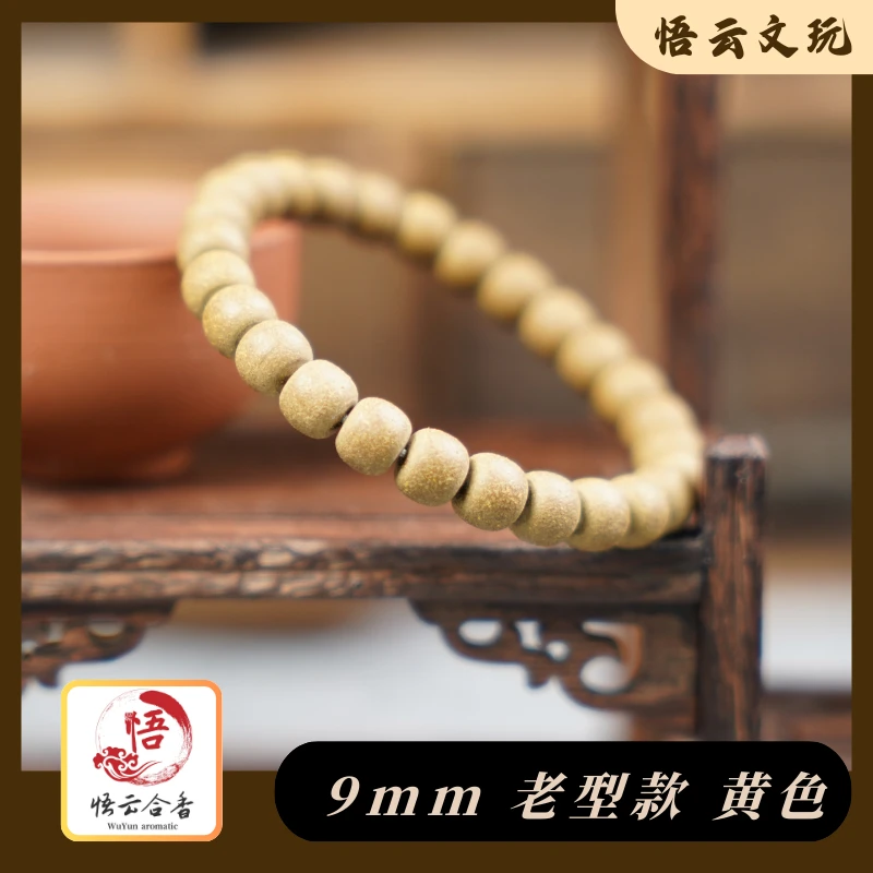 合香珠 老型 悟云合香 精品合香珠 纯草药制作 手工磨制 无胶