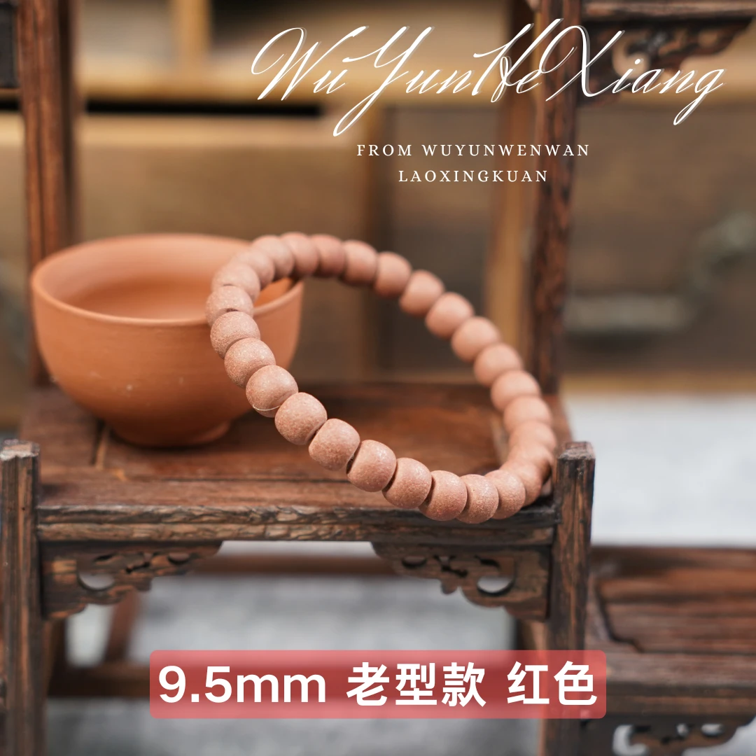 合香珠 老型 悟云合香 精品合香珠 纯草药制作 手工磨制 无胶
