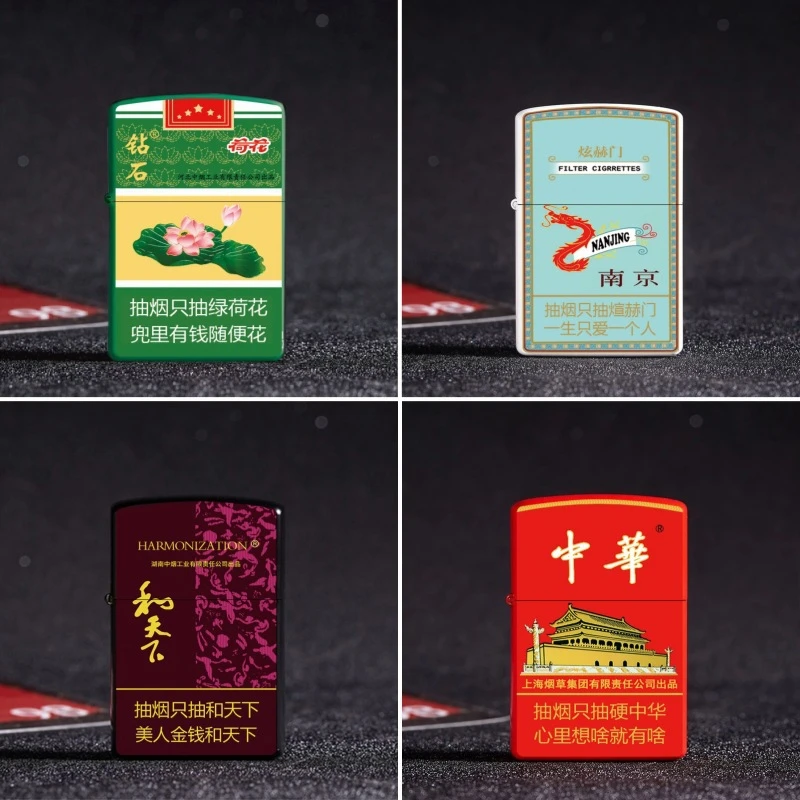 个性煤油打火机防风个性创意复古情人节礼物送男友不锈钢网红滑轮