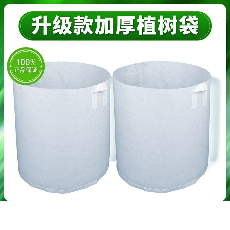 厂家直销加厚无纺布植树袋美植袋育苗袋营养钵控根器种植袋特大号