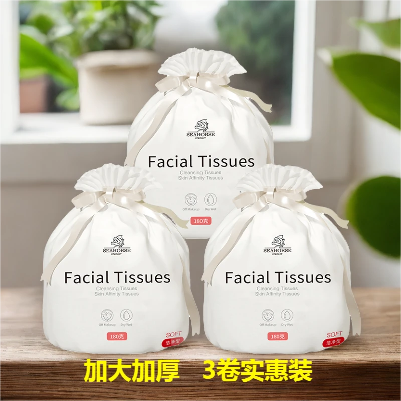 海马嗳兜国潮洁面洗脸巾卷巾一次性洗脸棉柔巾3卷干湿两用卸妆面J