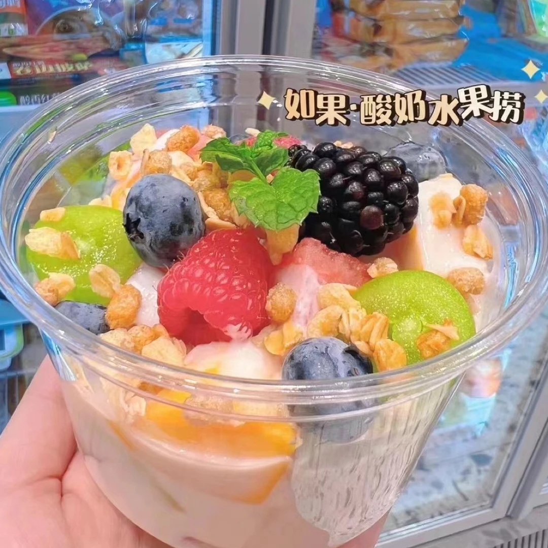 酸奶水果捞