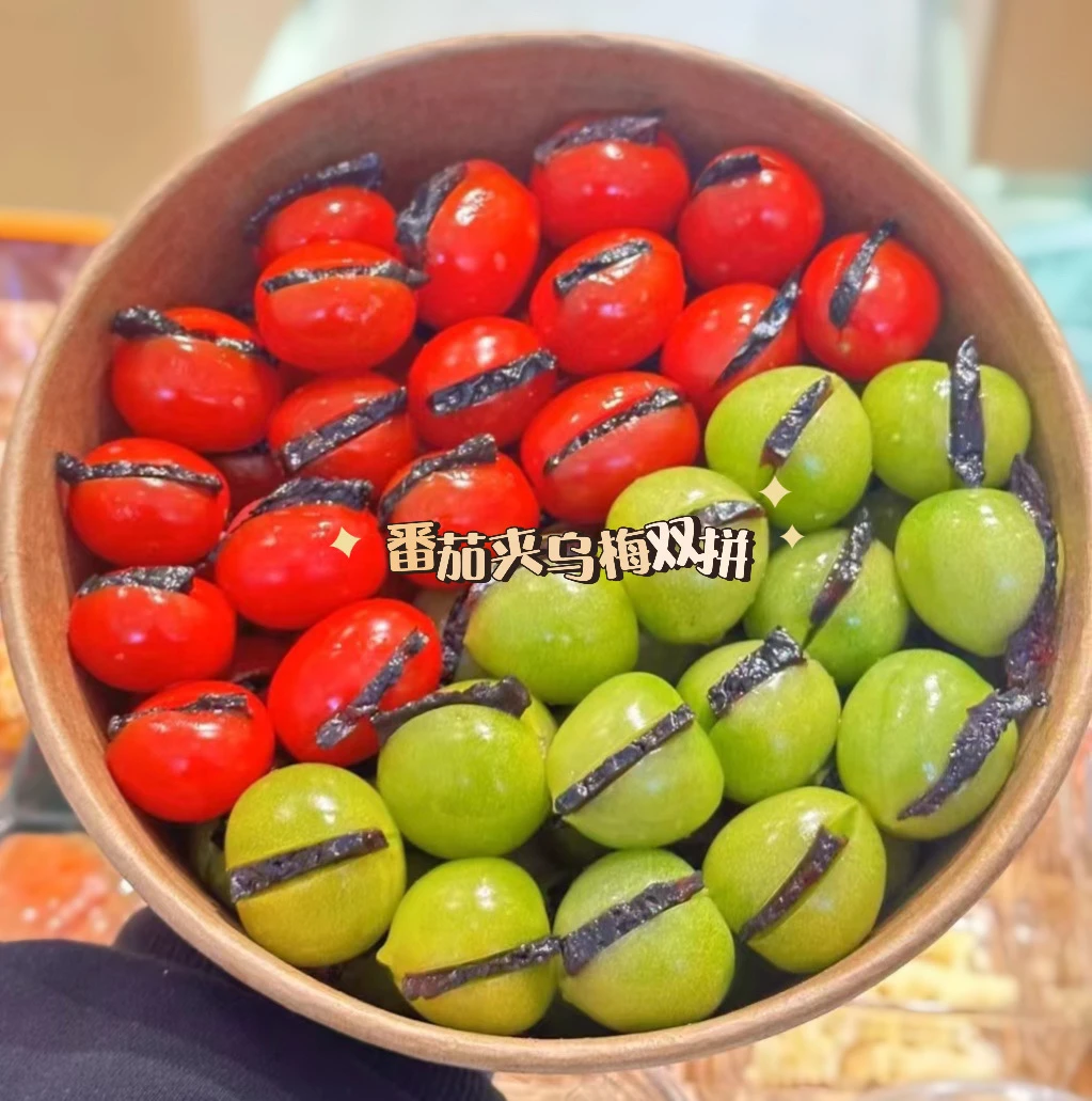 双色番茄夹乌梅300g