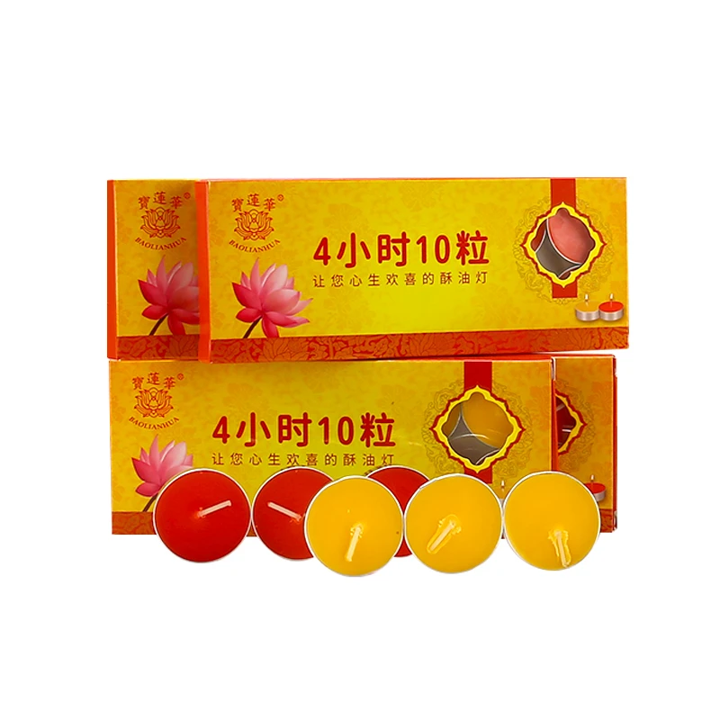 宝莲华无烟油酥灯10粒可选4小时应急蜡烛厂家试用装多种天然
