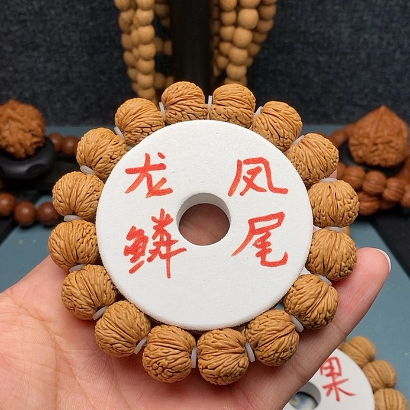 【闪购商品】文玩核桃手串@*子