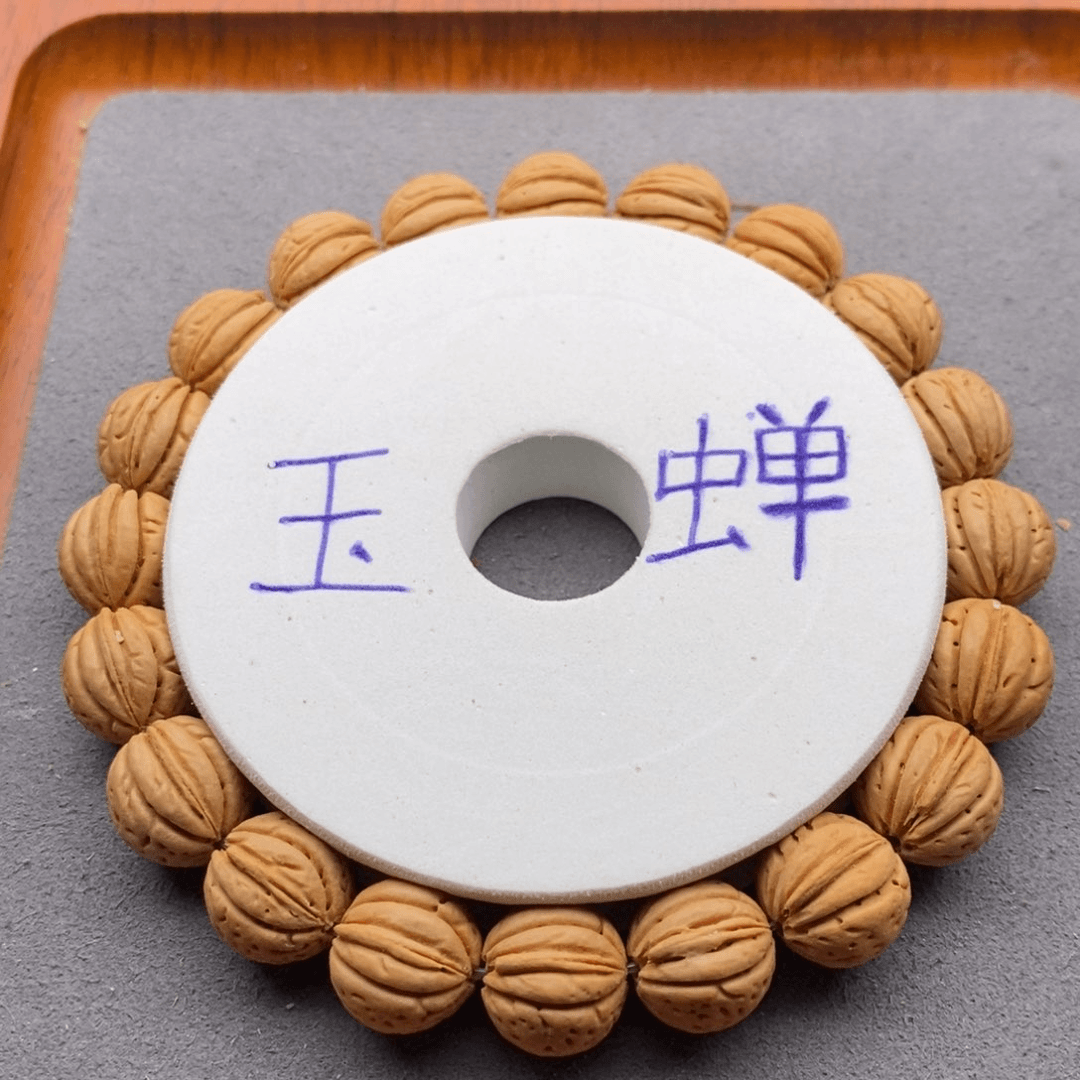 文玩核桃手串玉蝉野生同树桃核12无修