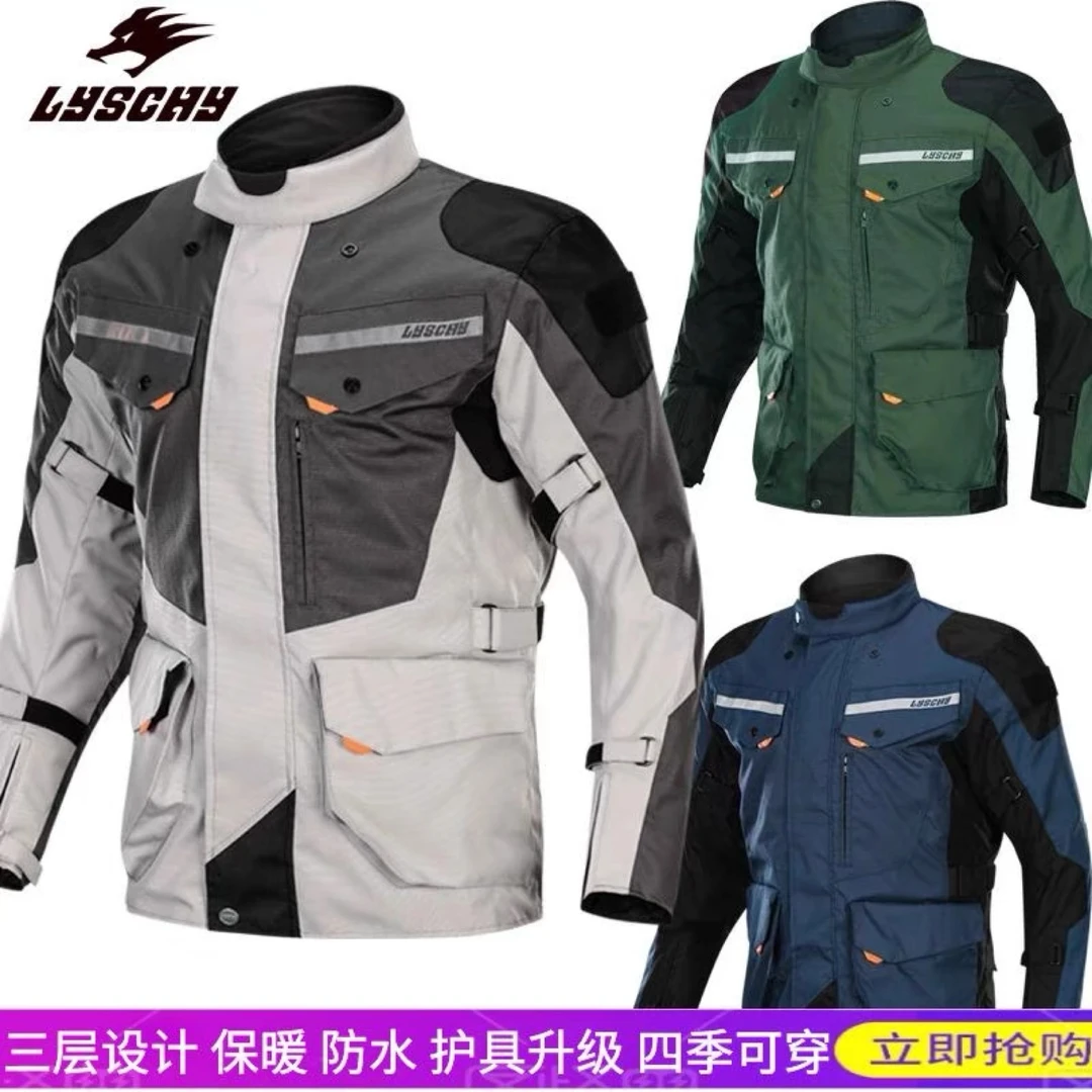 雷翅摩托车骑行服男套装冬季保暖四季防水防摔机车拉力服摩旅衣服