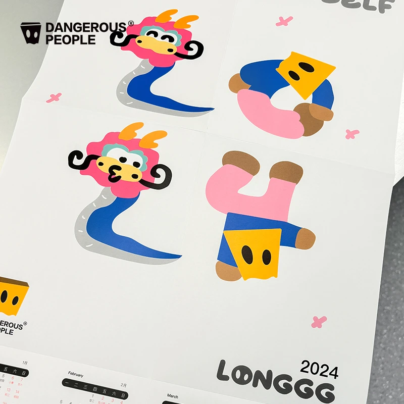 Dangerouspeople薛之谦 日历