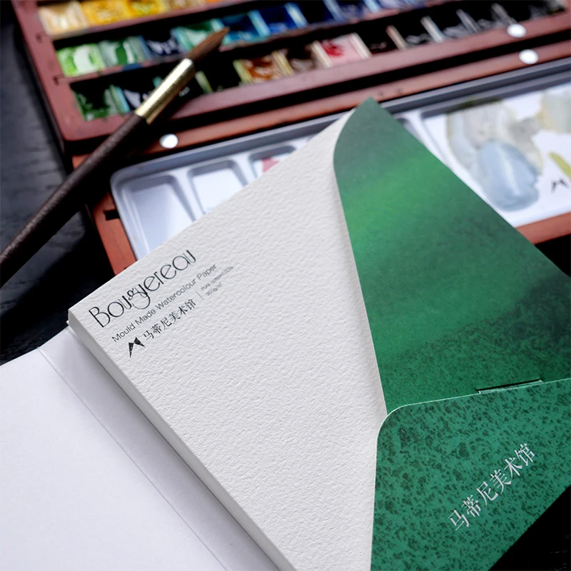 马蒂尼美术馆布格罗纯棉300g水彩明信片纸上色写生干燥混色水彩纸