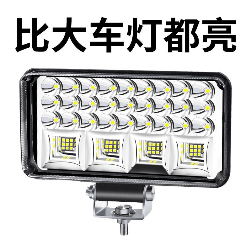 货车LED射灯大视野远近光汽车大灯12V-80V收割机专用超亮改装照明