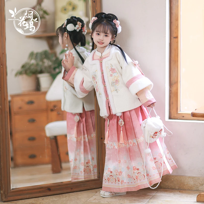 桐花坞【南嫣】明制汉服女童秋冬儿童马面裙套装女宝宝国风拜年服