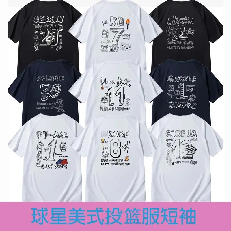 美式投篮服短袖T恤球星系列合集速干训练服宽松开叉运动半袖球衣