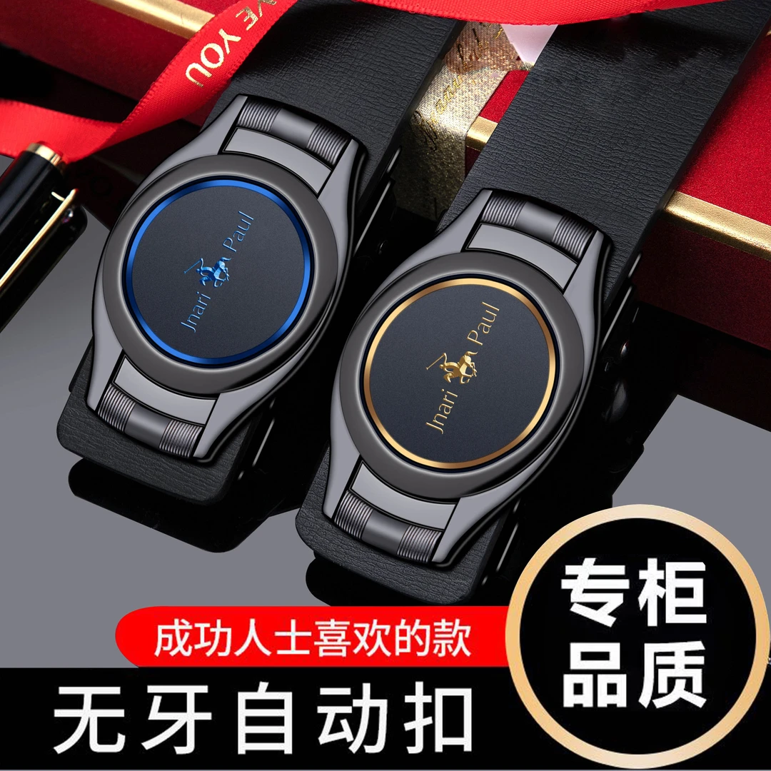 腰带新款男士自动扣正品时尚商务精英男裤腰带百搭休闲皮带