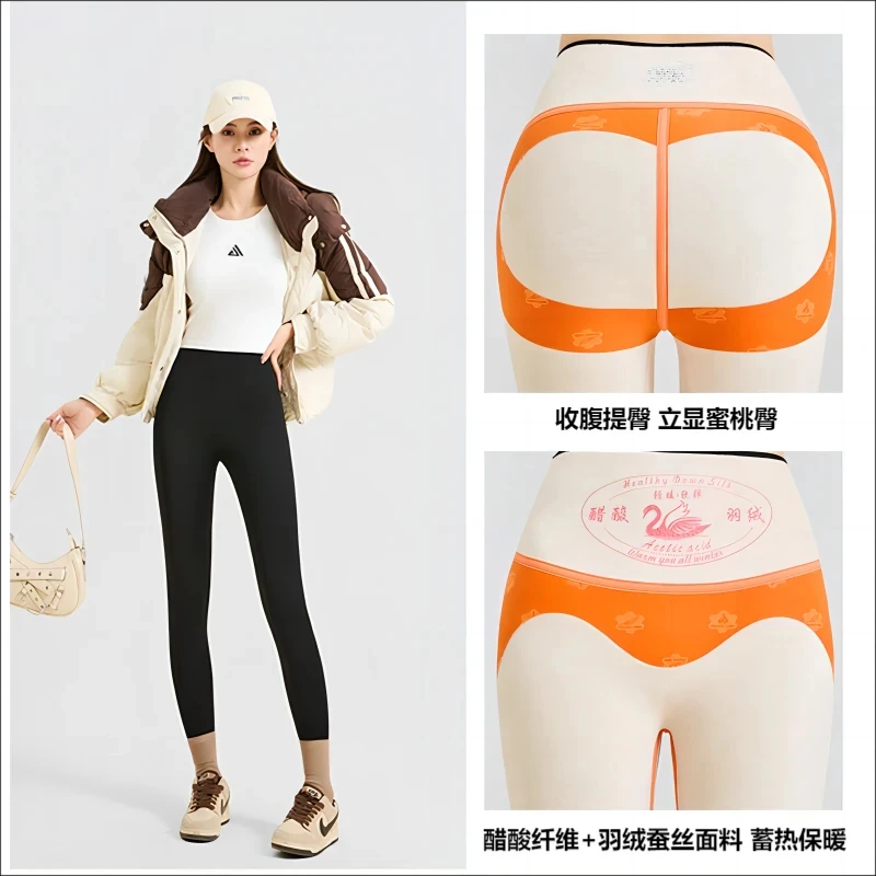 【亚聚-W】黑色鲨鱼裤女外穿加绒加厚沙鱼打底保暖瑜伽芭比洋气裤