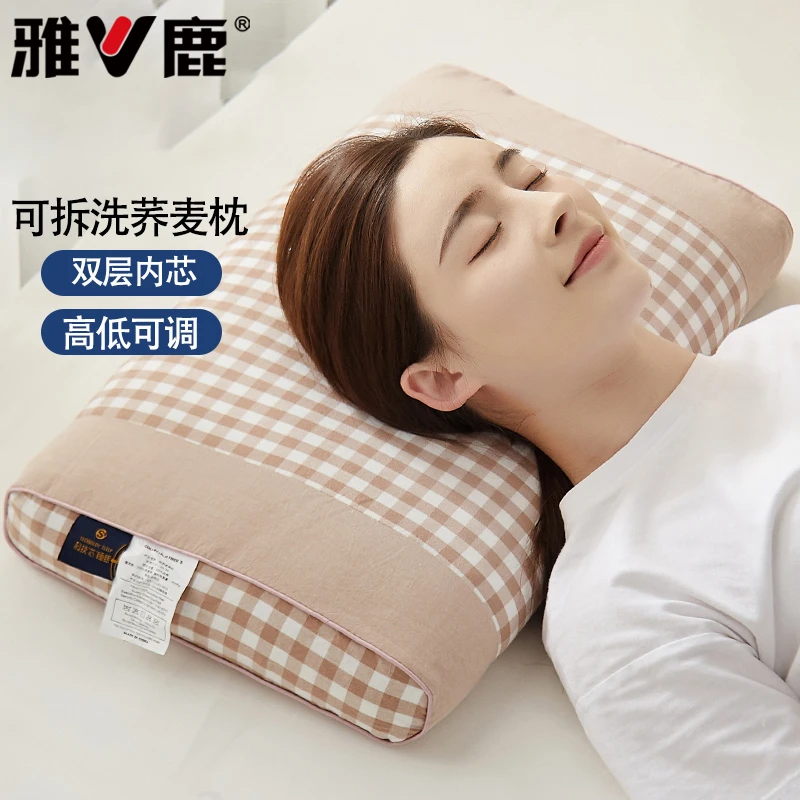 V/雅鹿夏天荞麦护颈椎枕头枕芯单只装颈椎专用枕家用一对装全棉