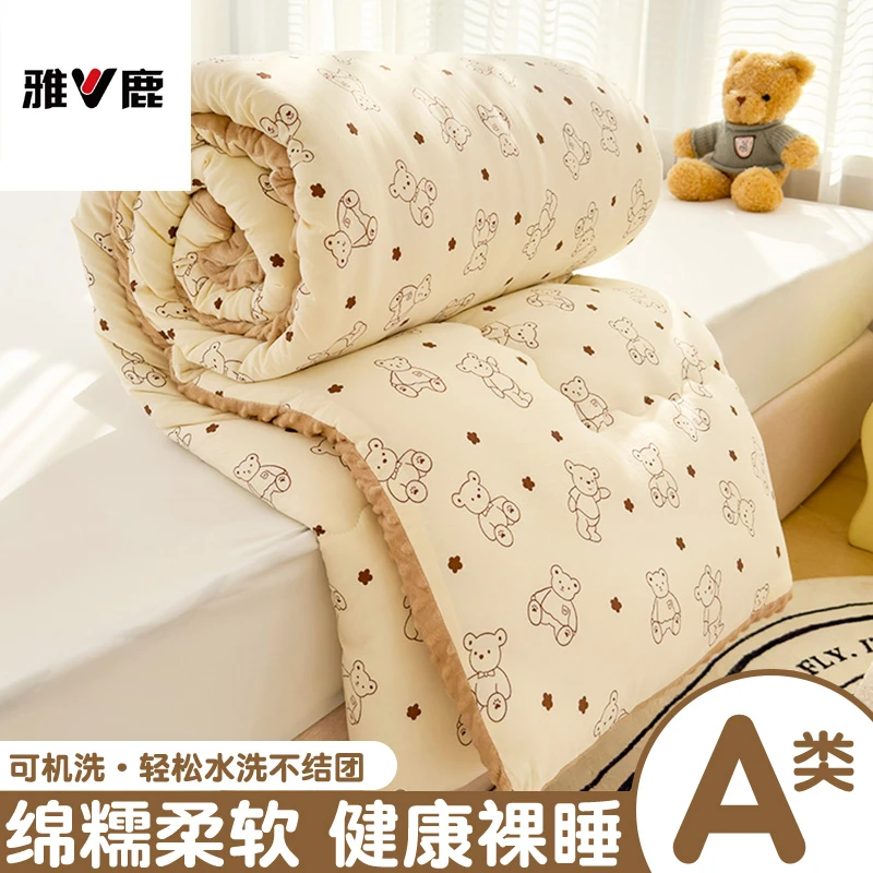 V/雅鹿双层纱豆豆绒被秋冬加厚保暖被芯大豆纤维加绒秋冬被春秋被