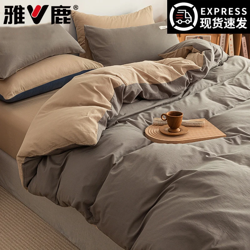 V/雅鹿纯棉被套全棉单件被罩单人150x200x230cm学生单独被单套件