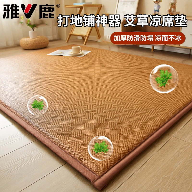 V/雅鹿新款凉席地垫睡觉地铺榻榻米床垫午睡垫家用艾草冰藤席软垫