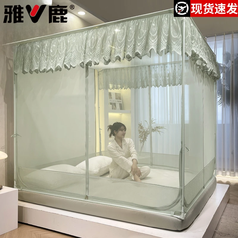 V/雅鹿防摔蚊帐家用2025款卧室免安装儿童三开门防掉床蚊账可折叠